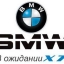 Внедорожник BMW X7